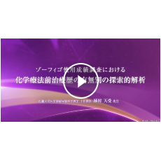 ガドビスト注 製品紹介動画